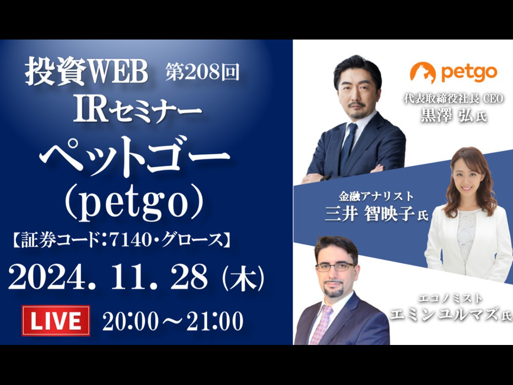 セミナーイメージ画像