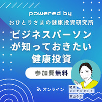 主催画像