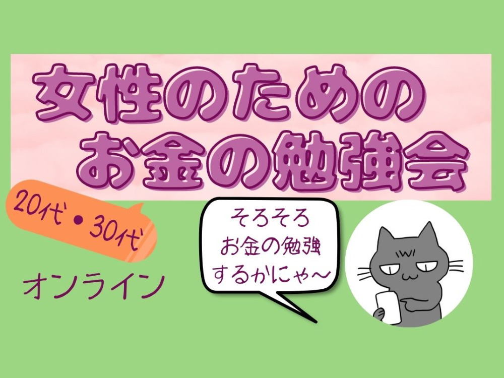 セミナーイメージ画像