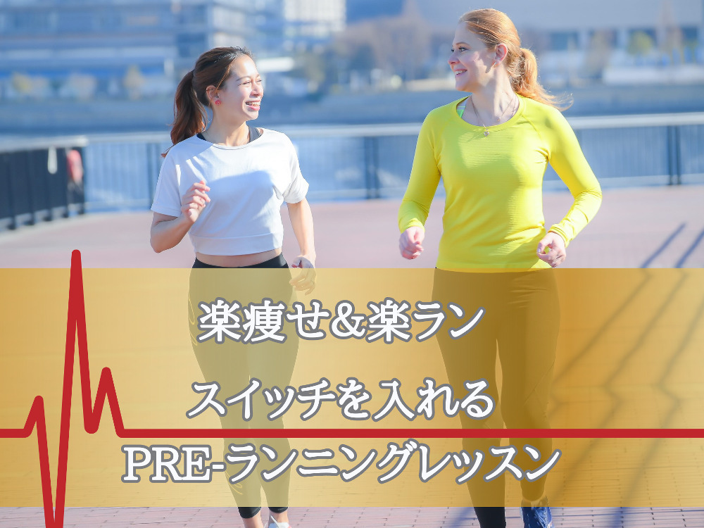 セミナーイメージ画像