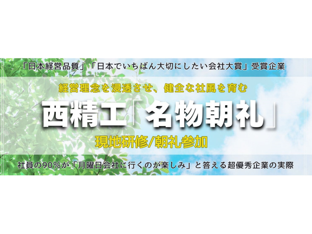 セミナーイメージ画像