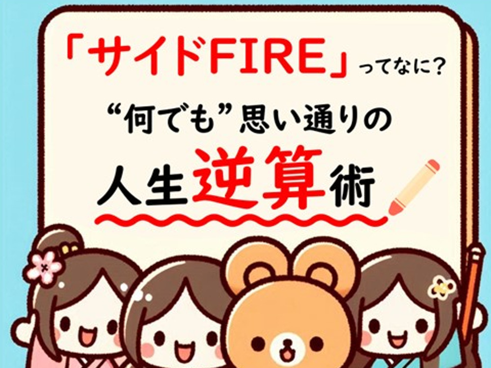 セミナーイメージ画像