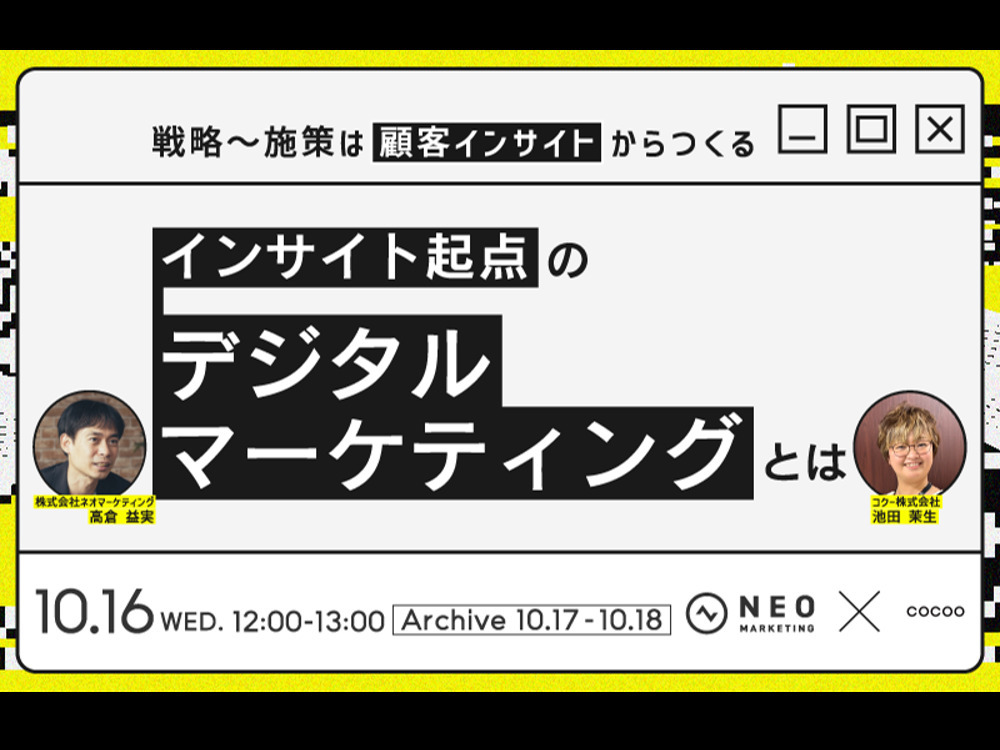 セミナーイメージ画像