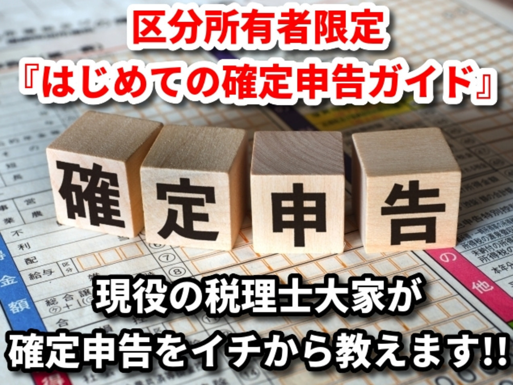 セミナーイメージ画像