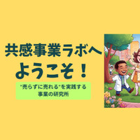 主催画像