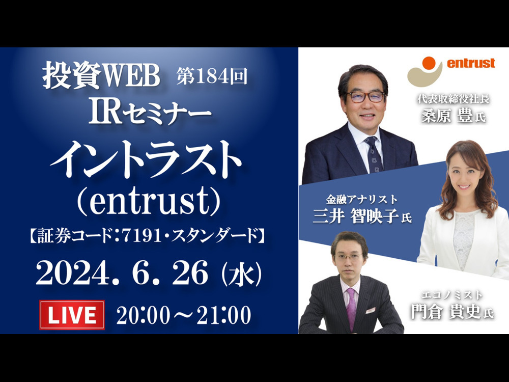 セミナーイメージ画像