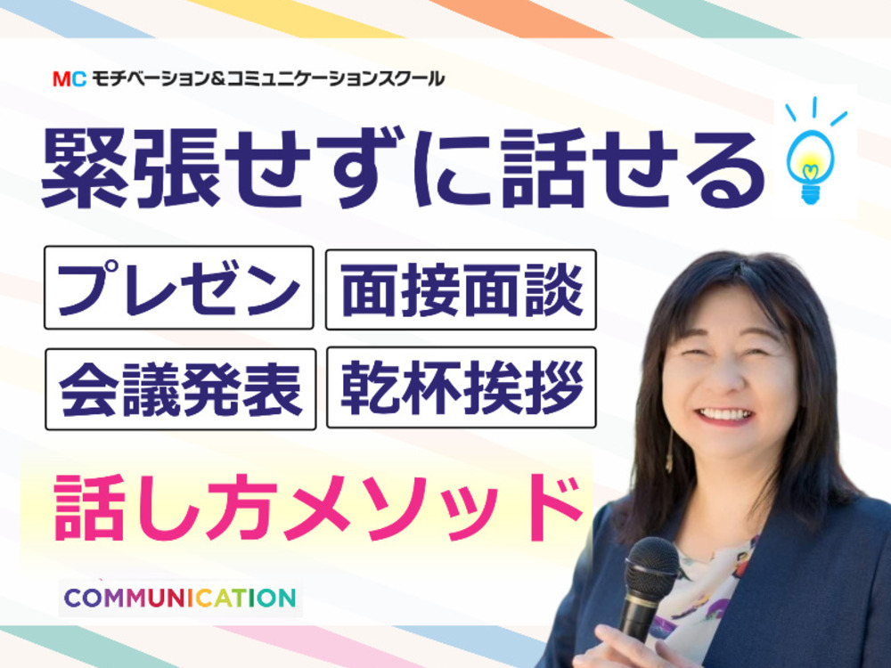 セミナーイメージ画像