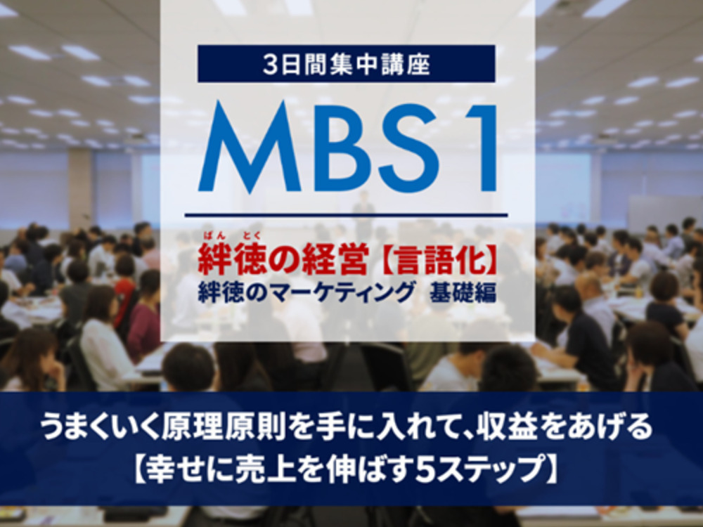 セミナーイメージ画像