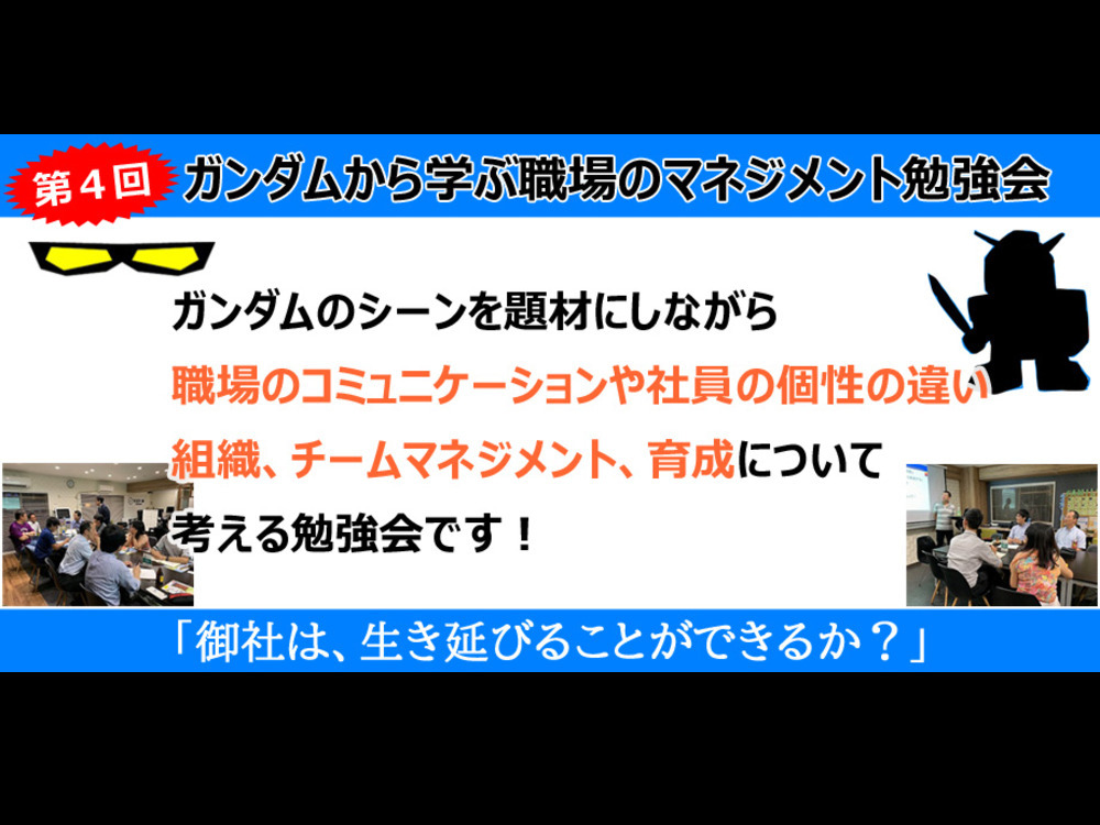 セミナーイメージ画像