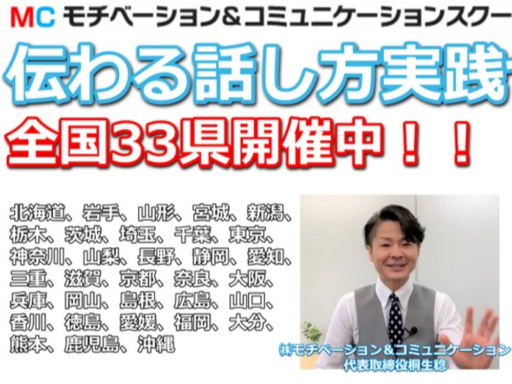 セミナーイメージ画像