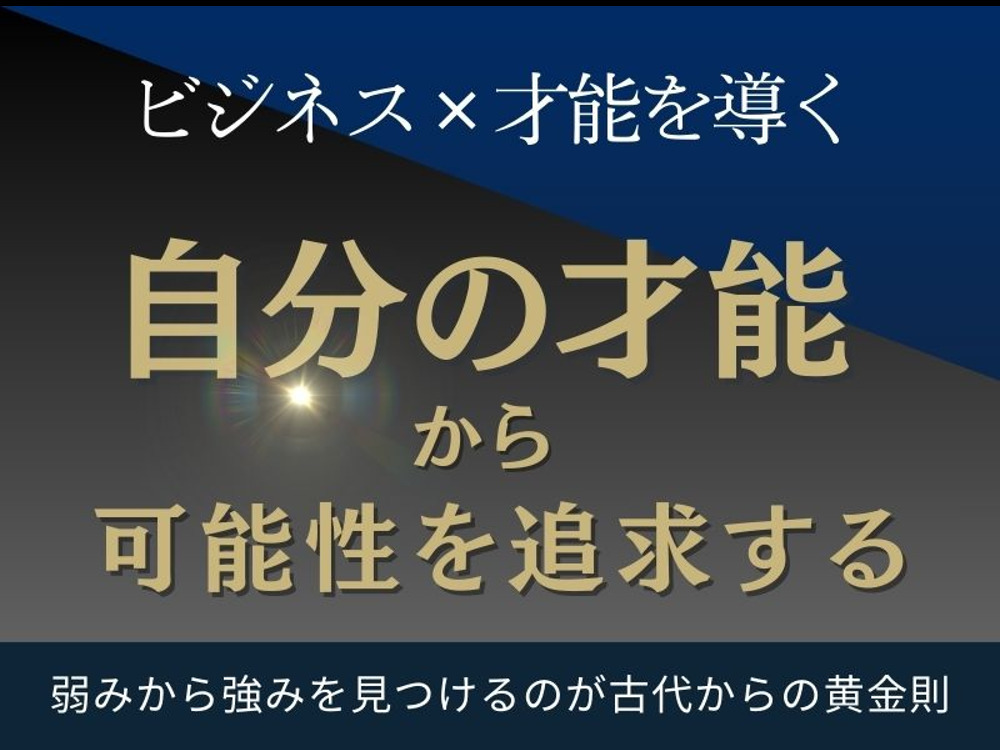 セミナーイメージ画像