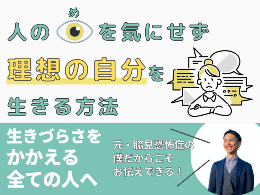 セミナーイメージ画像