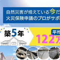講師画像