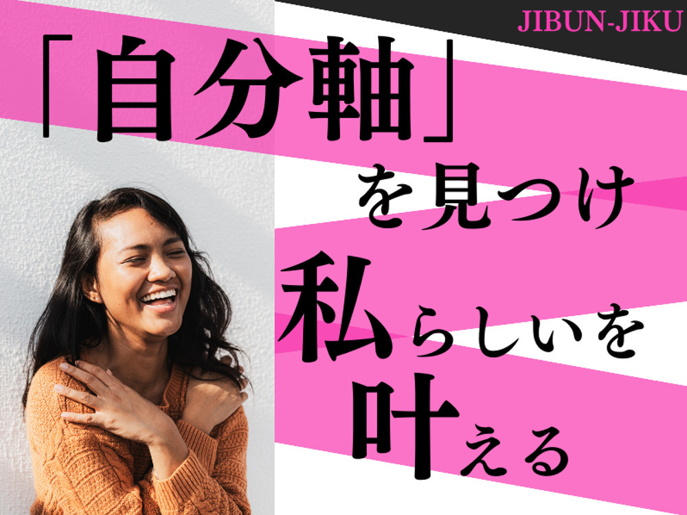 セミナーイメージ画像