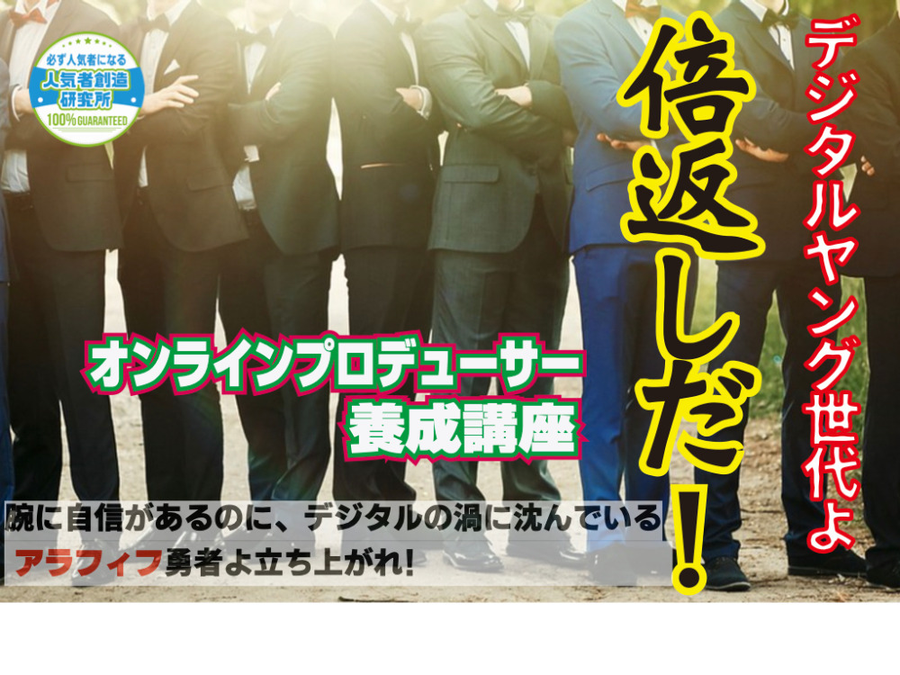 セミナーイメージ画像