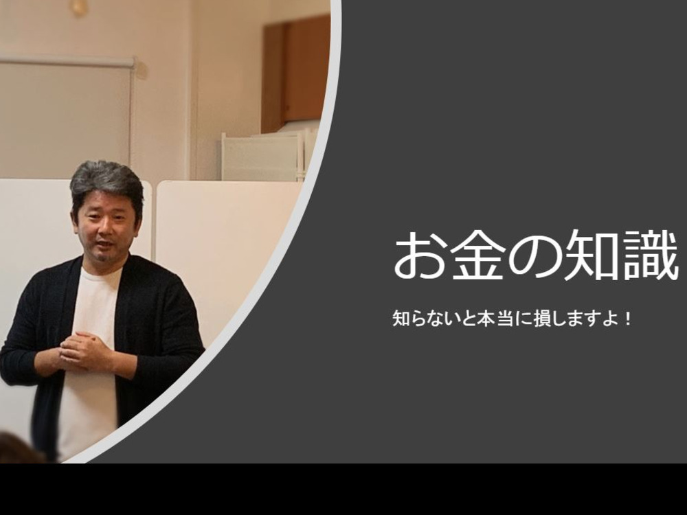セミナーイメージ画像