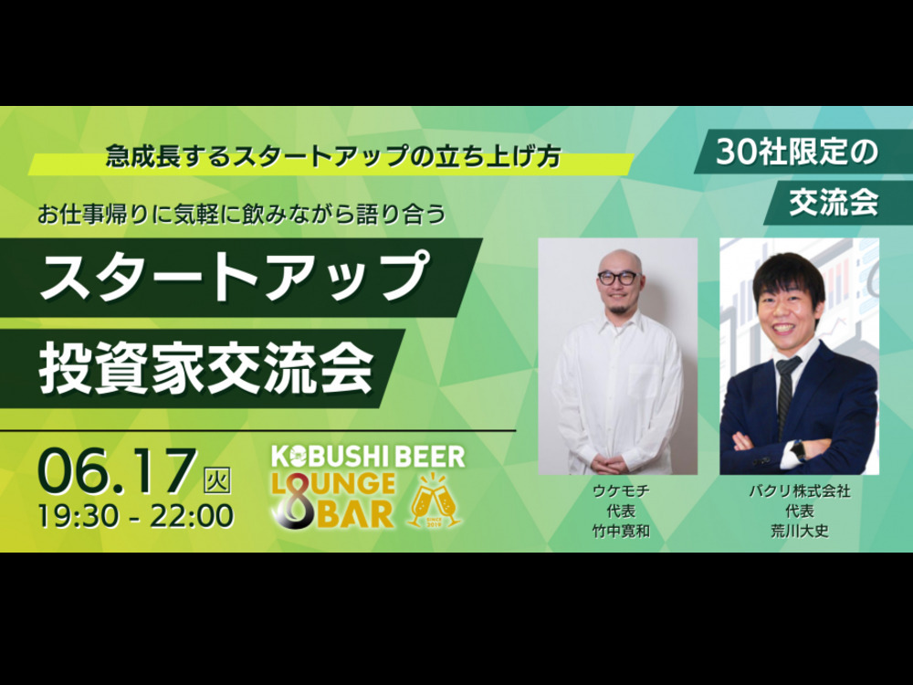 セミナーイメージ画像