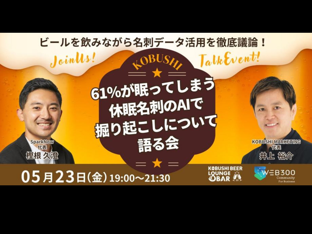 セミナーイメージ画像