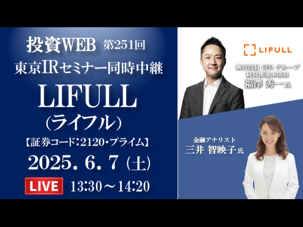 セミナーイメージ画像
