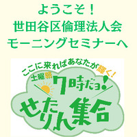 主催画像