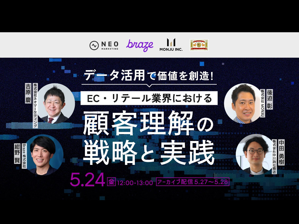 セミナーイメージ画像