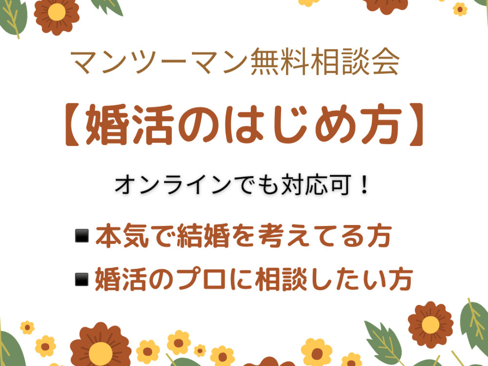 セミナーイメージ画像