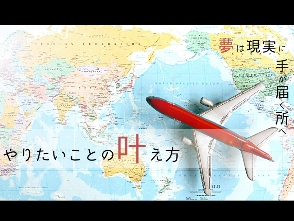 セミナーイメージ画像