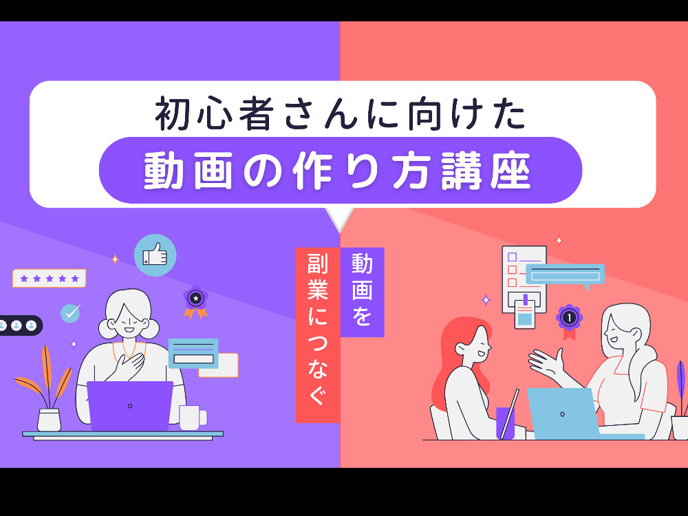 セミナーイメージ画像