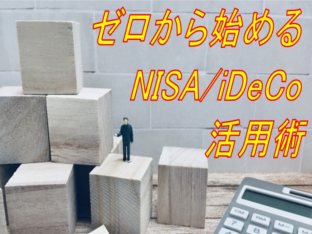 セミナーイメージ画像
