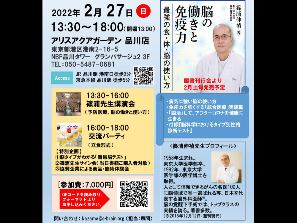 セミナーイメージ画像