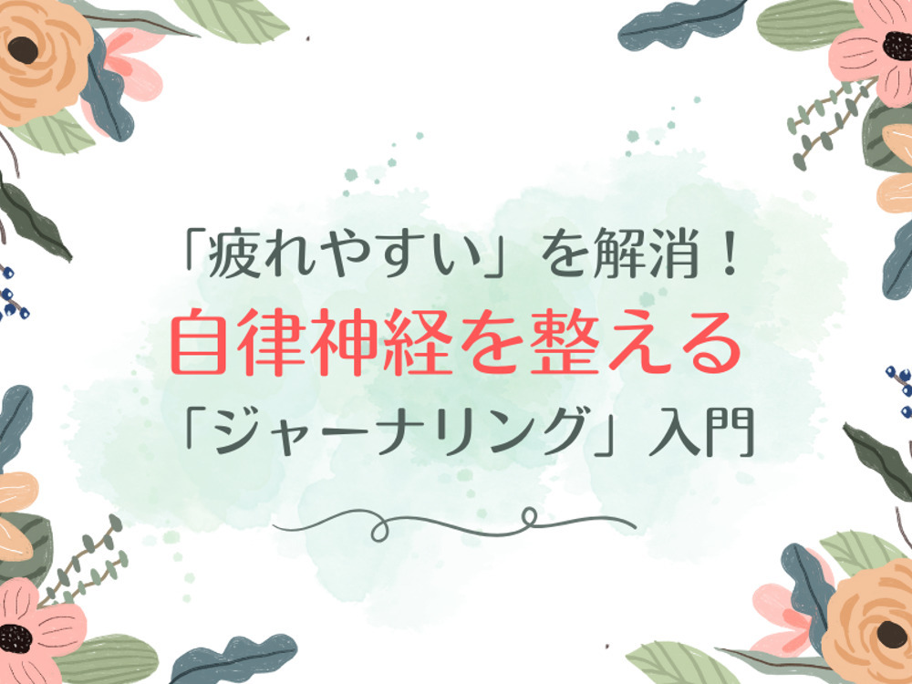 セミナーイメージ画像