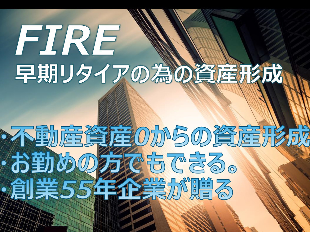セミナーイメージ画像
