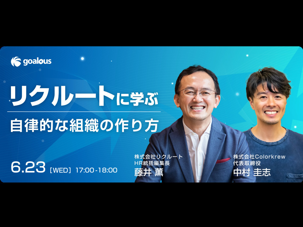 セミナーイメージ画像
