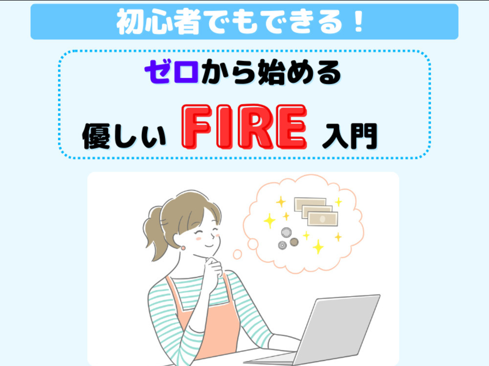 セミナーイメージ画像