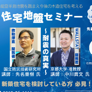 主催画像