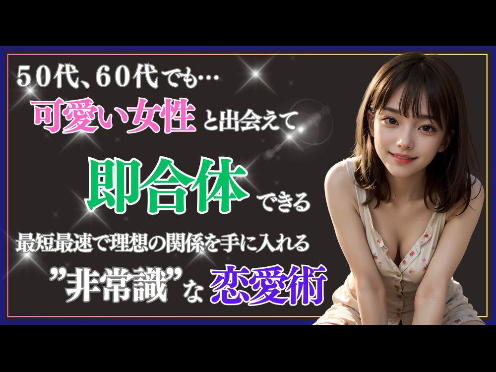セミナーイメージ画像