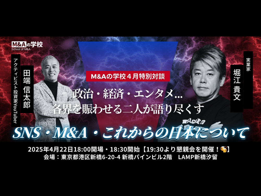 セミナーイメージ画像