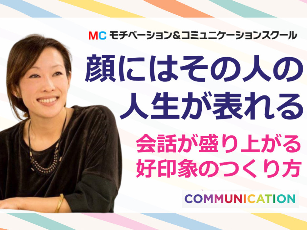 セミナーイメージ画像