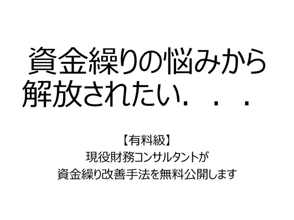 セミナーイメージ画像
