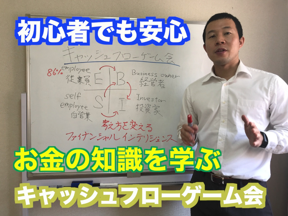 セミナーイメージ画像