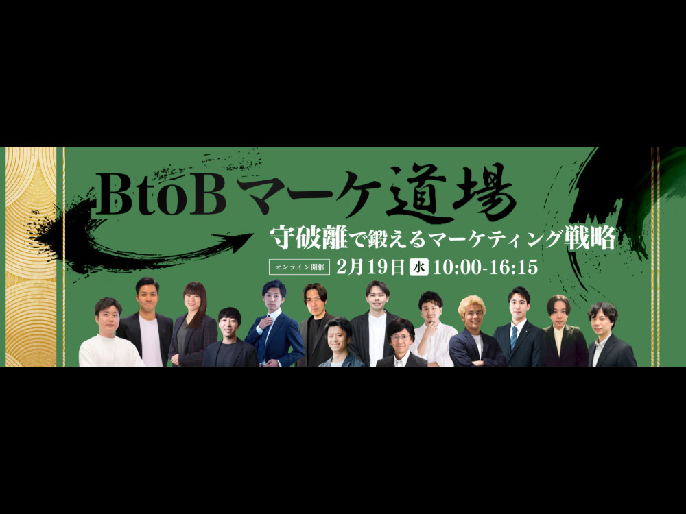 セミナーイメージ画像