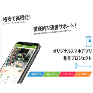 主催画像