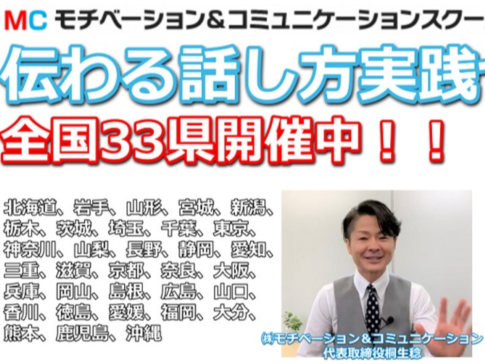 セミナーイメージ画像