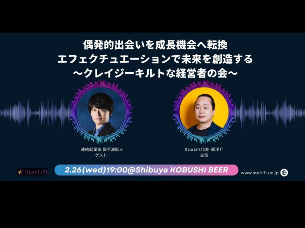 セミナーイメージ画像