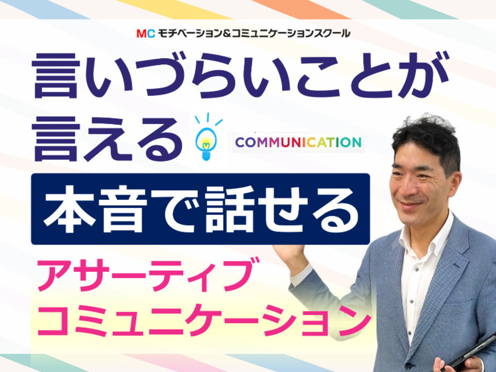 セミナーイメージ画像