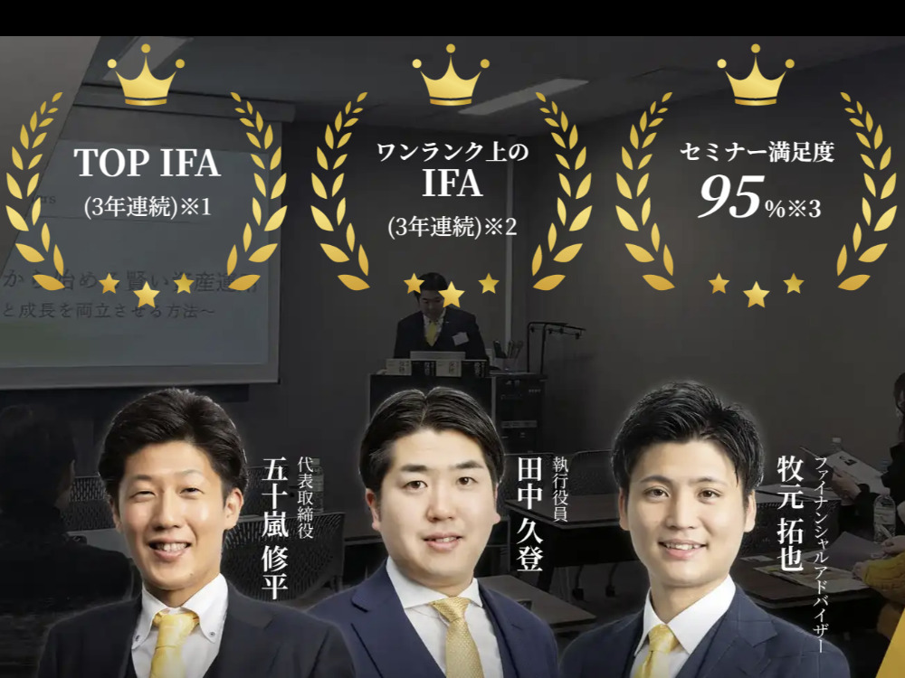 セミナーイメージ画像