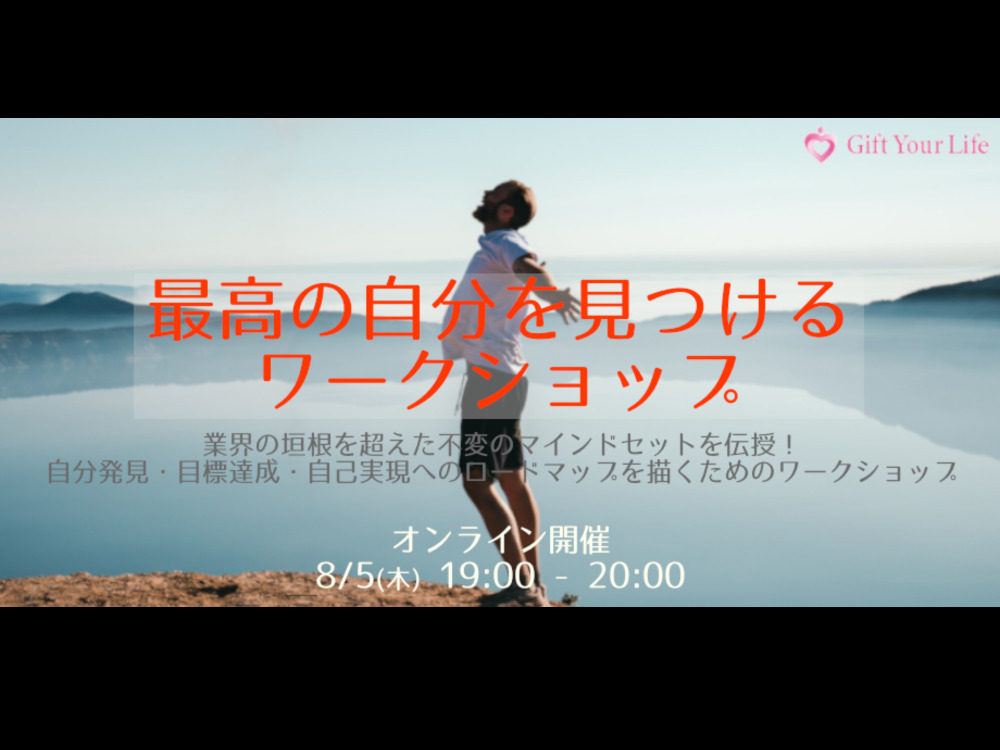 セミナーイメージ画像
