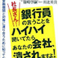 主催画像