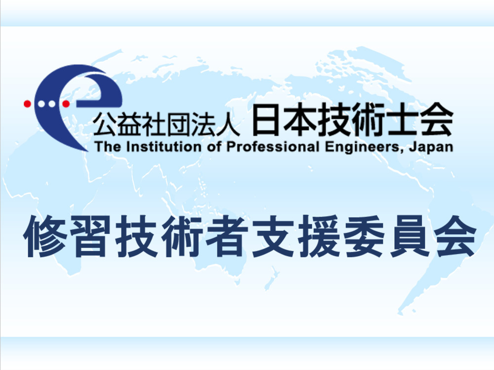 セミナーイメージ画像