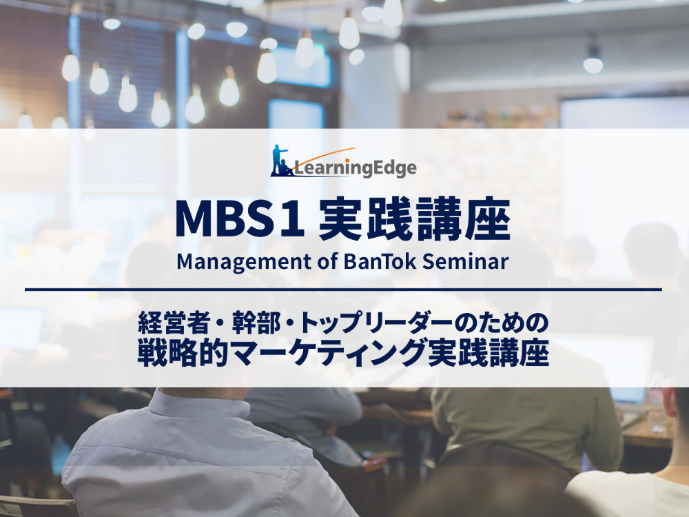セミナーイメージ画像